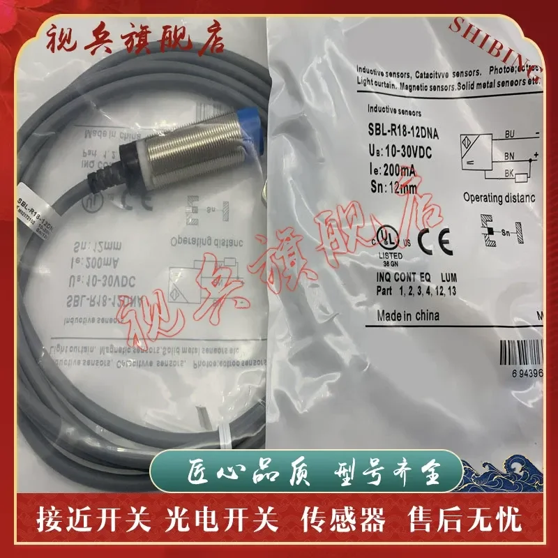 Proximity Switch for SBL-R18-12DNA Sensor New in Stock Quality Assured Full Range of Models
