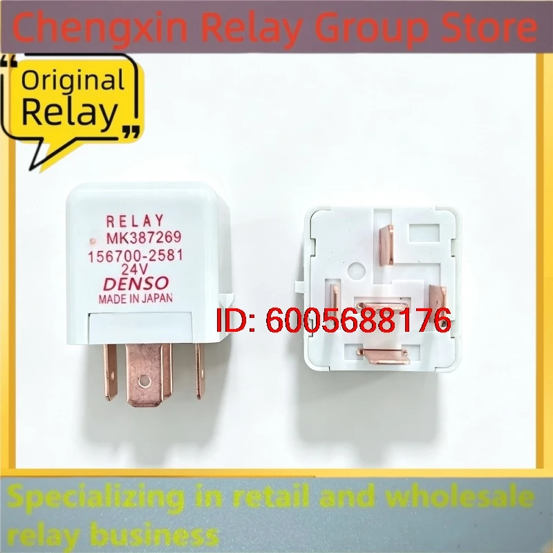 New 10pcs/lot MK387269 156700-2581 DC24V 5Pin Normally Open Automotive Relay Heavy Duty Truck Vehicle Power Control Relay