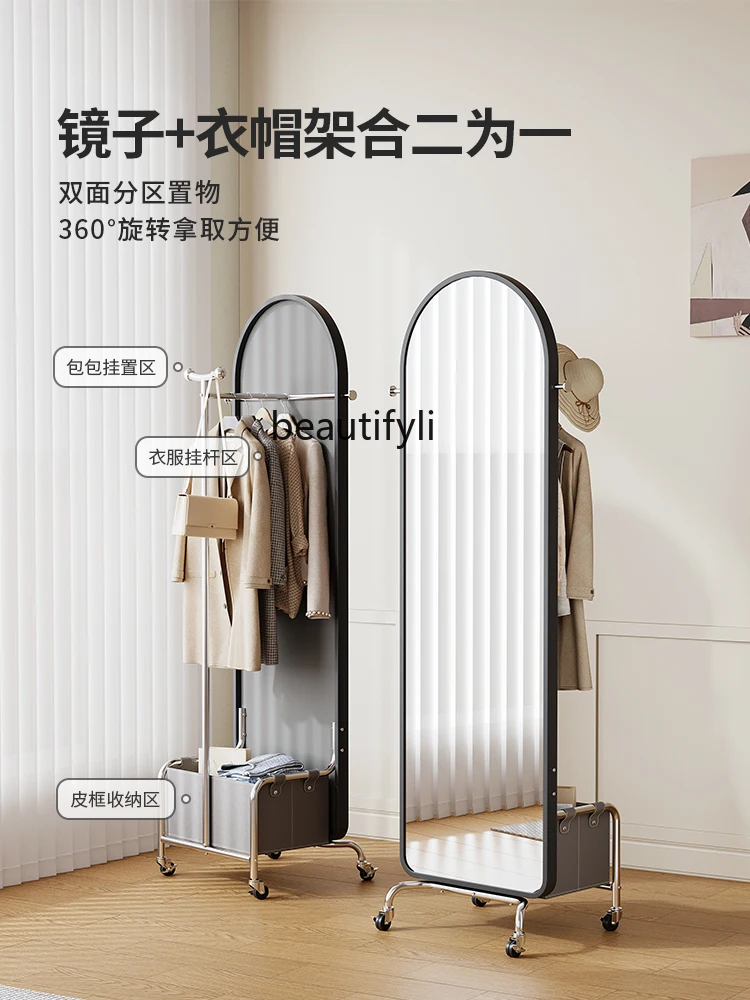 Dressing Floor Home Light Luxury Full Body Bedroom Rotatable Mobile Clothes Rack Integrated Vertical Fitting Mirror