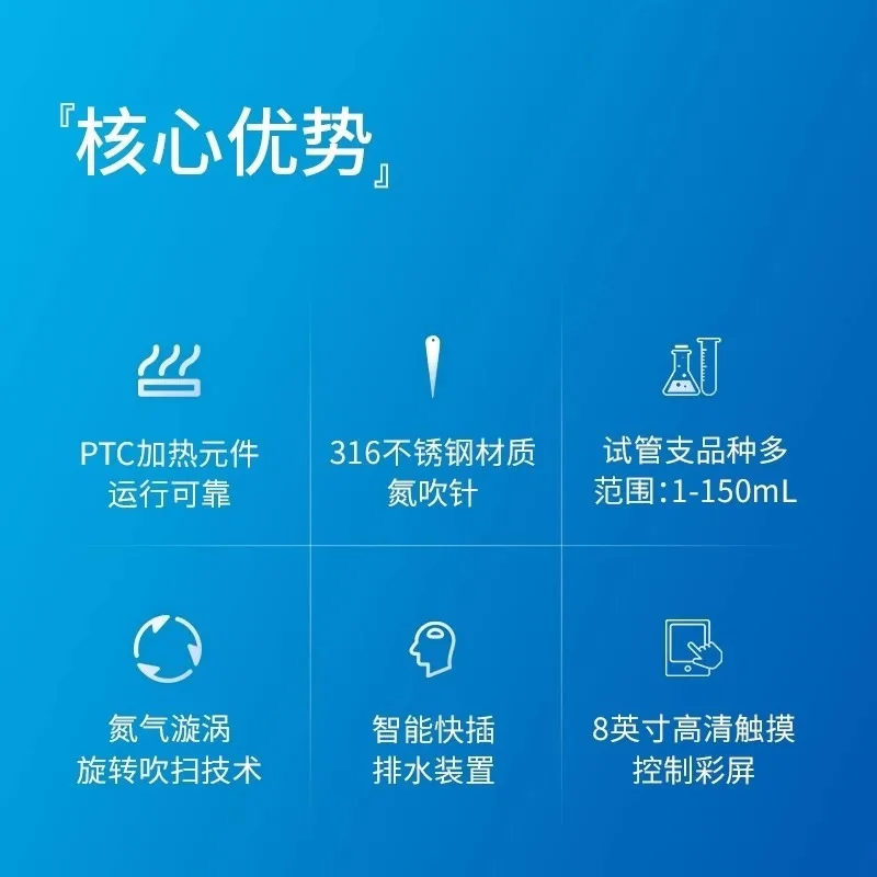 Automatic fixed solution evaporation concentrator Parallel concentrator