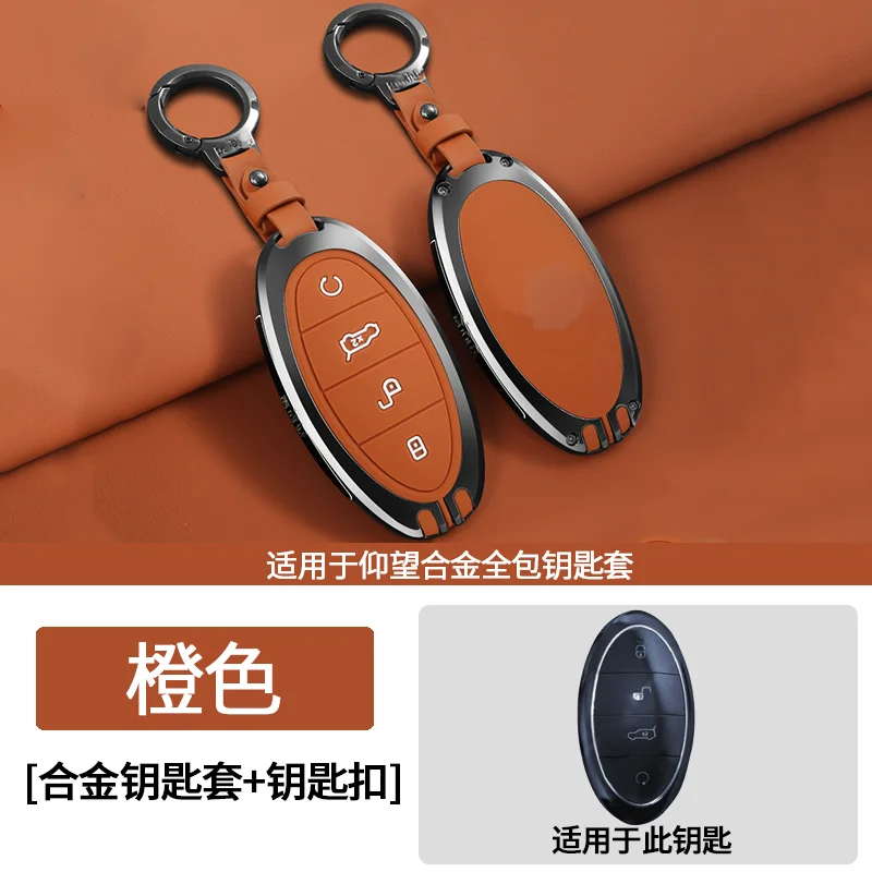 سبائك الزنك مفتاح غطاء القضية ل BYD يانغوانغ U8 U7 U9 الراقية التحكم عن بعد واقية مشبك معدني 2024