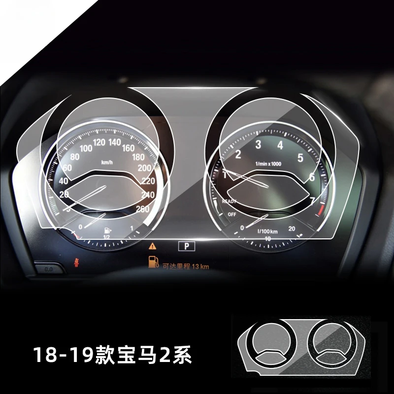 

For BMW 2 Series 2018 2019 LCD Dashboard Screen TPU protective film Anti-scratch Speedomete interior Car Accessories