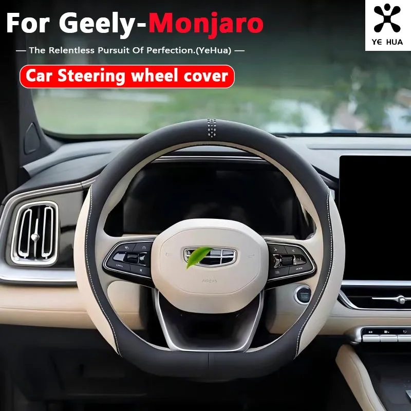 

For GEELY Monjaro Manjaro Xingyue L KX11 2026 Car Steering Wheel Cove Anti Slip Leather Handle Cover Decoration Handle Wrap