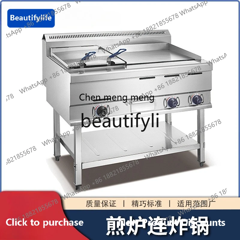 

X C45 Commercial vertical fryer with grill commercial grill catering equipment snack, fruit grill rack