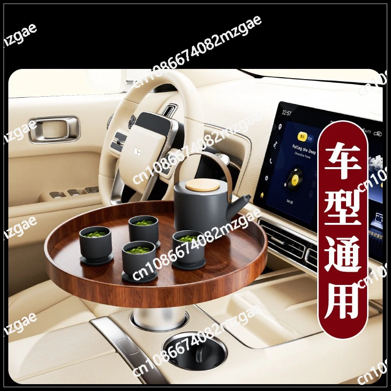 Car co-pilot tea table small table board tray tea cup holder artifact tea tray table integrated bar