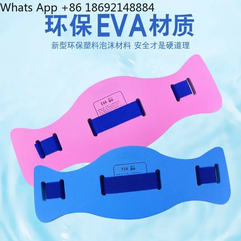 Swimming Belt for Water Teaching Supplies Training Auxiliary Swimming Props  Float Belt Adult Buckle Strap