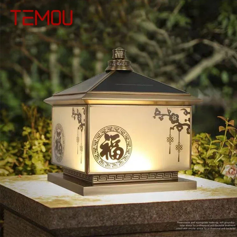 

TEMOU Outdoor Solar Post Lamp Vintage Creative Chinese Brass Pillar Light LED Waterproof IP65 for Home Villa Courtyard