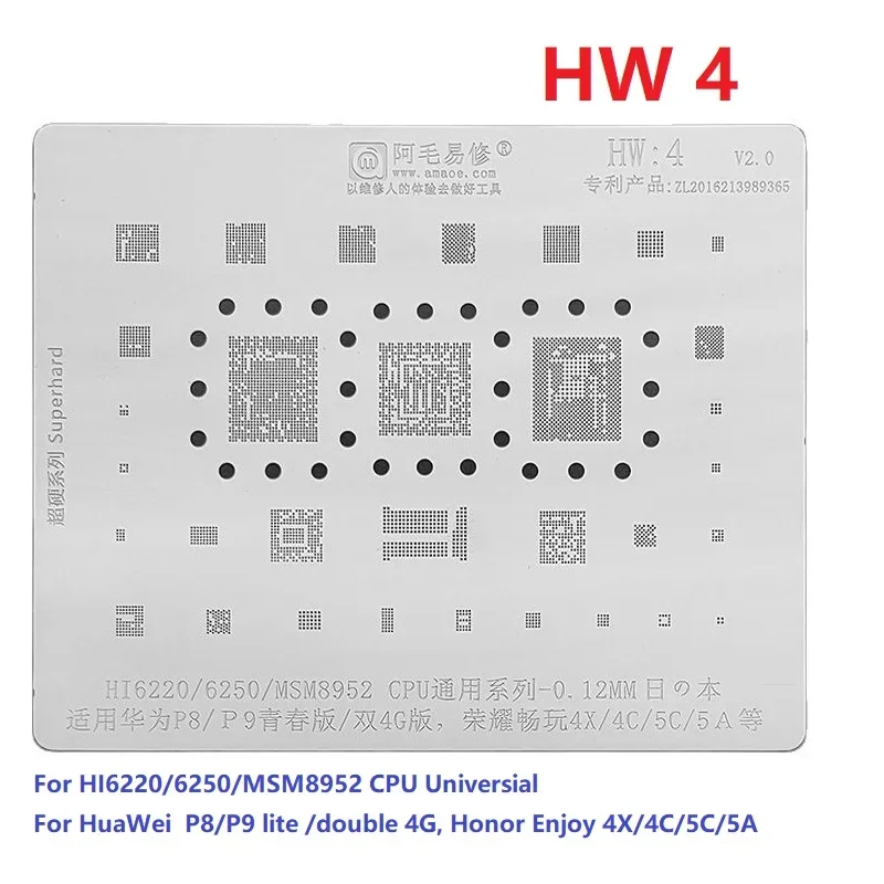 Amaoe BGA IC Reballing Stencil Kits for Huawei Cell Phone Hi6921 Wifi Audio NFC Kirin 980 Hi3680  P30 Mate P40 Pro Universal Kit