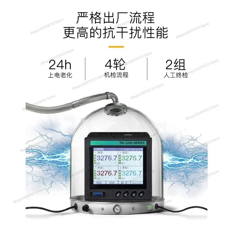 For Paperless Recorder Industrial Grade Temperature and Pressure 4 8 16 32 Multi-Channel Distributed Paperless Recorder
