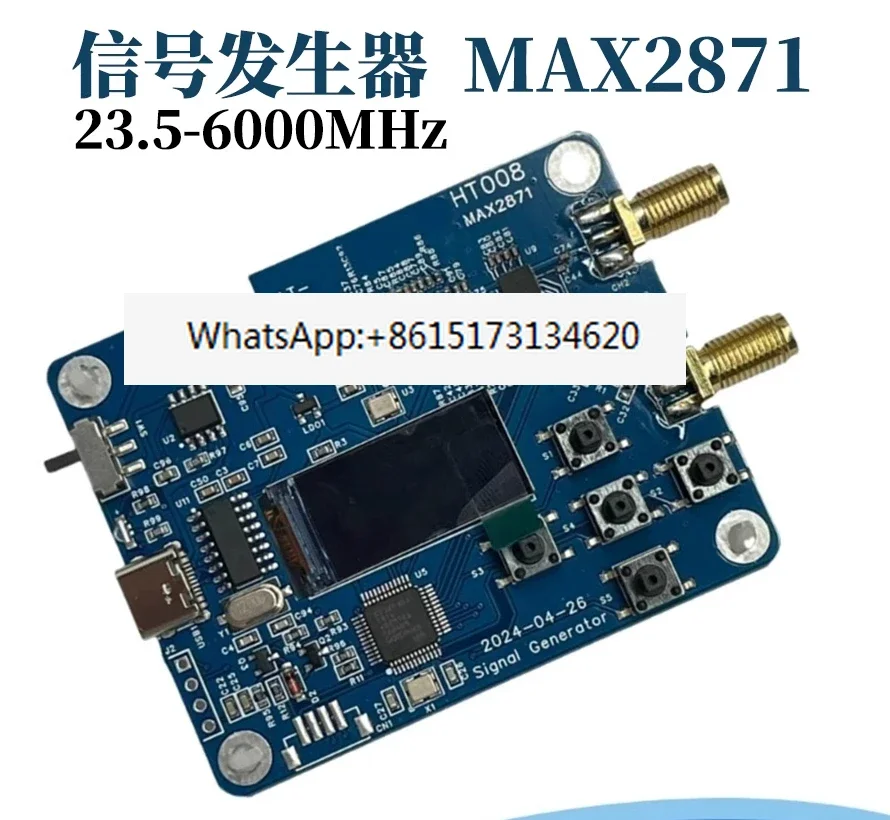 

HT008 signal generator 23.5-6000 MHz serial port control, RF signal source
