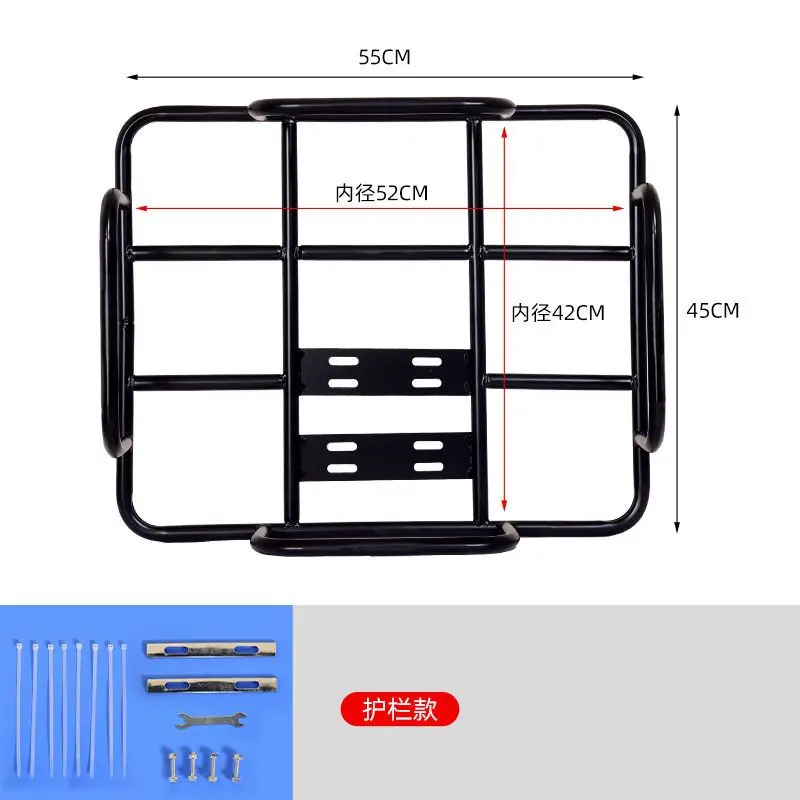 Motorcycle Rear Luggage Rack Thickened and Enlarged Bicycle Rear Shelf Electric Vehicle Rear Fixed Iron Frame Solid