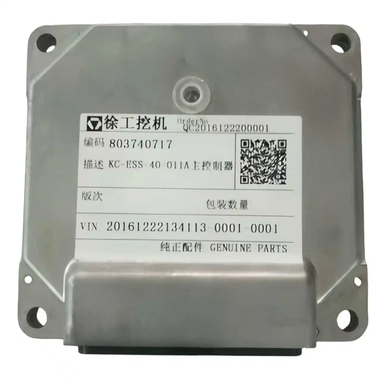 ECU for XCMG Excavator Electric Parts Display Panel Monitor Ecu Engine Control Unite 803704447 Computer Controller 803504645