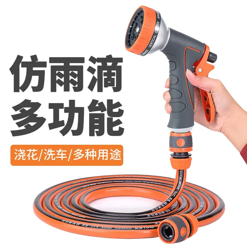for Household Multi-functional Water Spray Gun High Pressure Car Washing Hose for Tap Water Connection Garden Flower Watering
