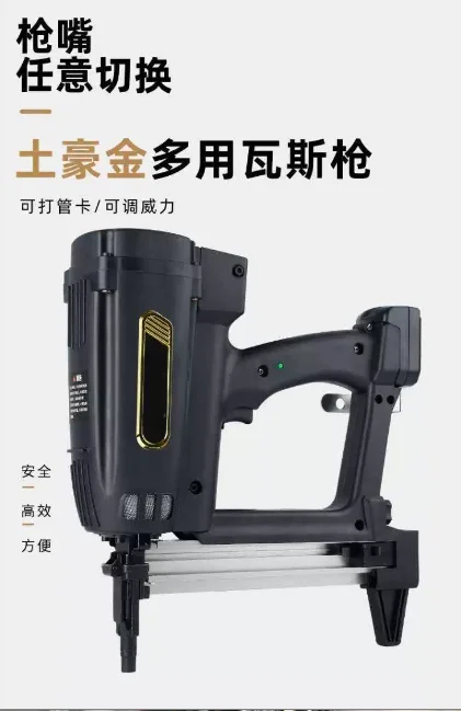 7.2V Lithium Battery Gas Nail Gun Steel Stapler Cordless Pneumatic Tool For Framing And Cable Trunking Installation