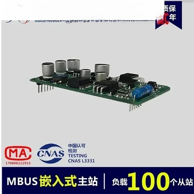 M-BUS/MBUS to TTL Converter 3.3V 5.0V UART embedded Master Module 5/100/250 Slave Loads