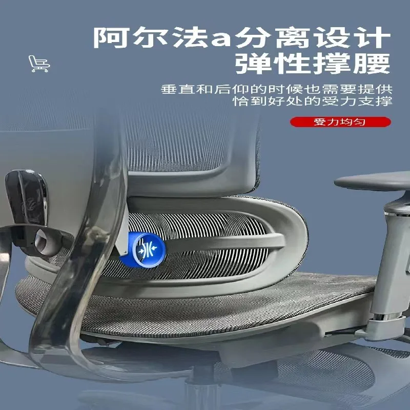 Learning Backrest Executive Chair Home Aluminum Alloy Office Chair Student Ergonomic Computer Lifting