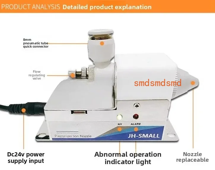 Electrostatic eliminator, high-frequency ion air nozzle, industrial dust blowing flat nozzle, fan shaped air gun generator