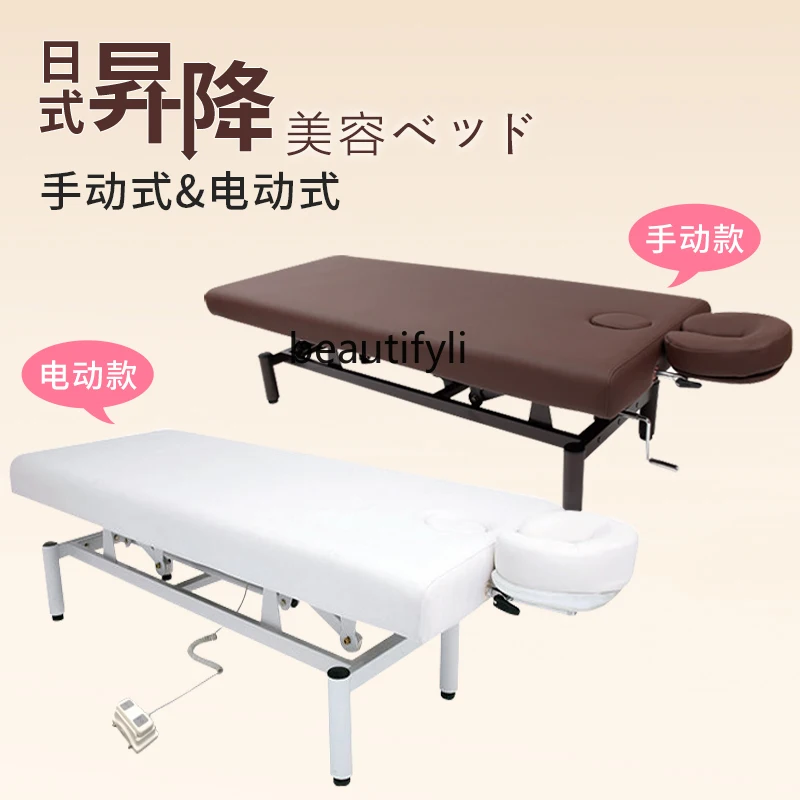 SPA beauty bed massage therapy massage bed manual lift