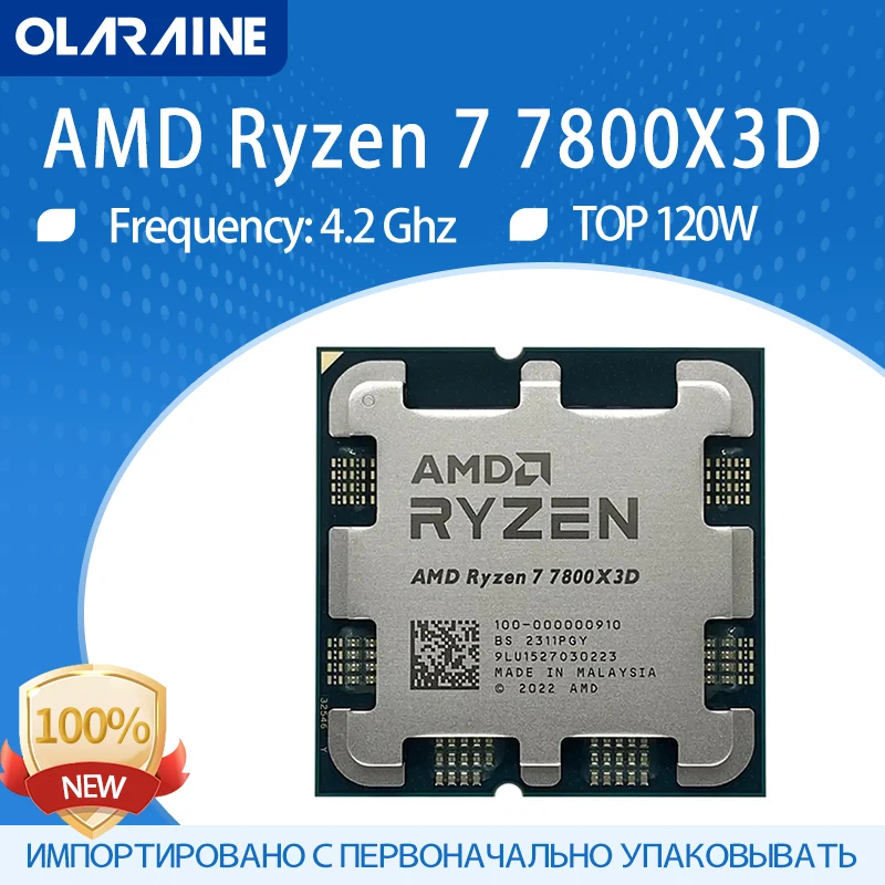 AMD RYZEN 7 7800X3D Brand New CPU Gaming Processor AMD R7 7800X3D 8-Core 16-Thread 5NM 96M Socket AM5 Without Fan Game Cache Hot