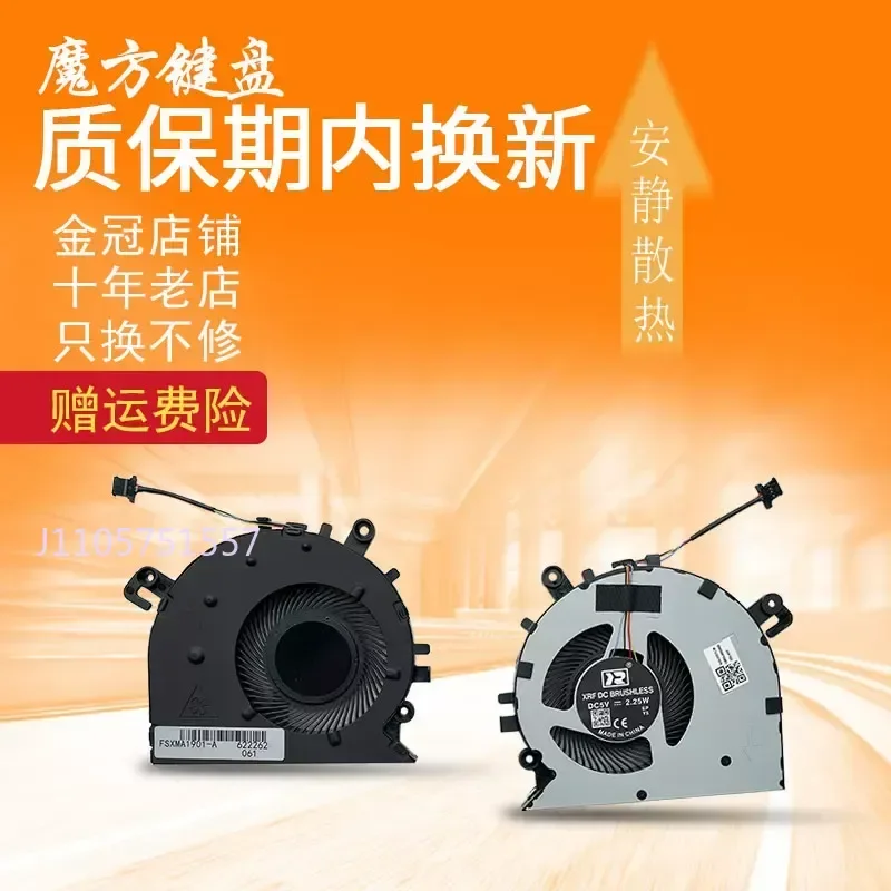 Fan for Xiaomi Redmibook 14 XMA1901 AJ AG DG AU YB YN YO BB