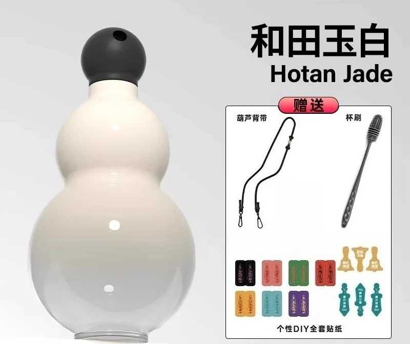 

Настраиваемая кастрюля для приготовления восточных тыкв, приятный подарок, наслаждайтесь тыквой, чашка для воды, спортивная чашка Fulu, большая вместимость