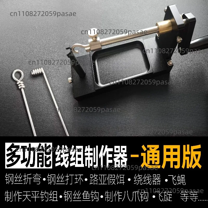 Wire Bending, Wire Coiling, Loop Tying, Winding, Fly Tying Stands, Micro Lures, Spinning Lures, Spinnerbaits