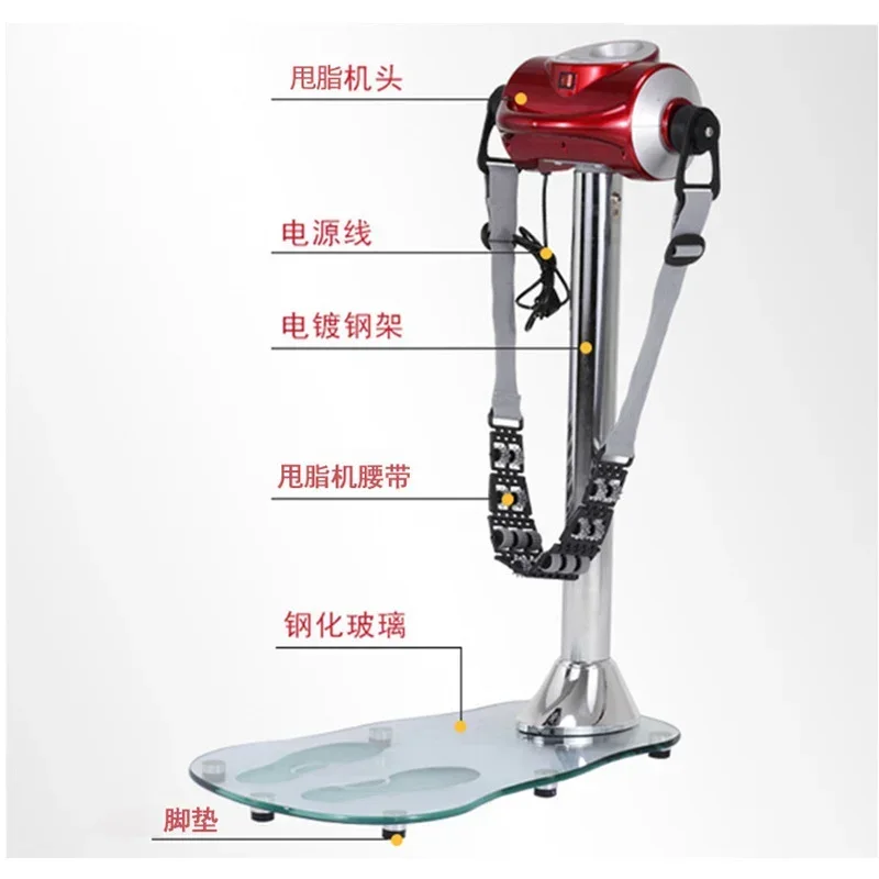 Lazy Slimming Movement Equipment Effortlessly Vibrating Belt Standing Shaking Machine Free Taxes Weight Throwing