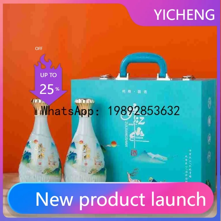 

PYJ Jingdezhen ceramic jar empty bottle gift box set Chinese storage wine can wine container