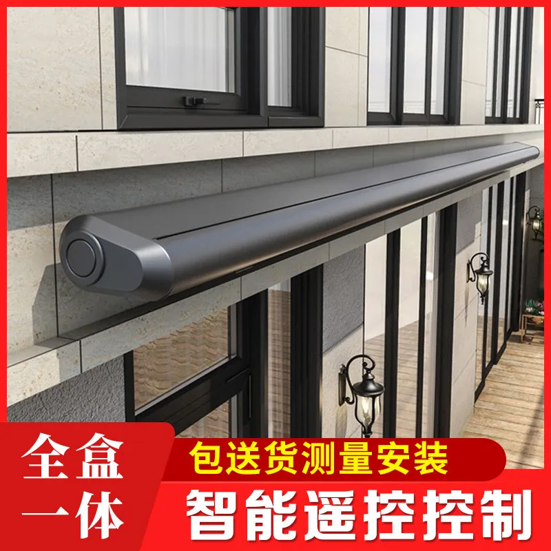 Outdoor full box electric telescopic awning automatic remote control aluminum alloy awning courtyard balcony terrace canopy