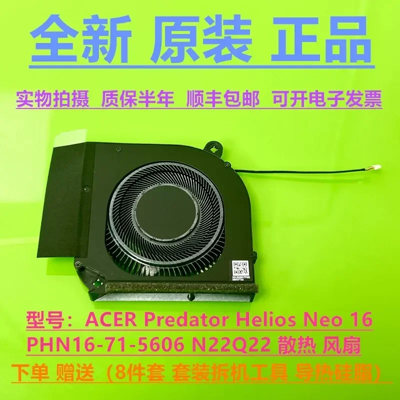 Fan for ACER Predator Helios Neo 16 PHN16-71-5606 N22Q22