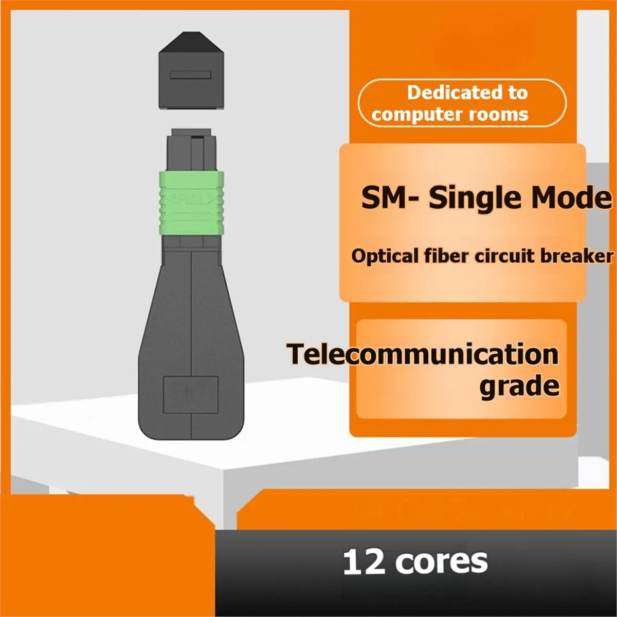 High Performance 12-Core Single-Mode MPO Optical Loopback Unit for Computer Room/Data Center Surround Optical Return Unit