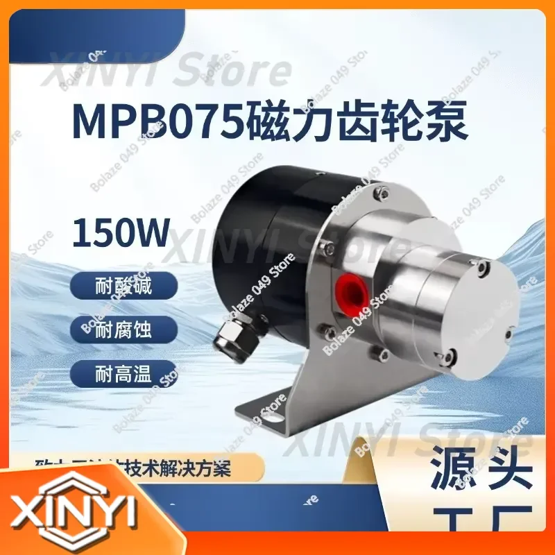Magnetic Self-Priming Pump Gear Pump for Charging Pile Cooling System High Viscosity Liquid Cooled Stainless Steel