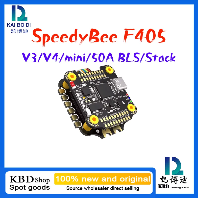 SpeedyBee F405 V3/V4/MINI/BLS 50A FC&ESC&BLS STACK Flight controller