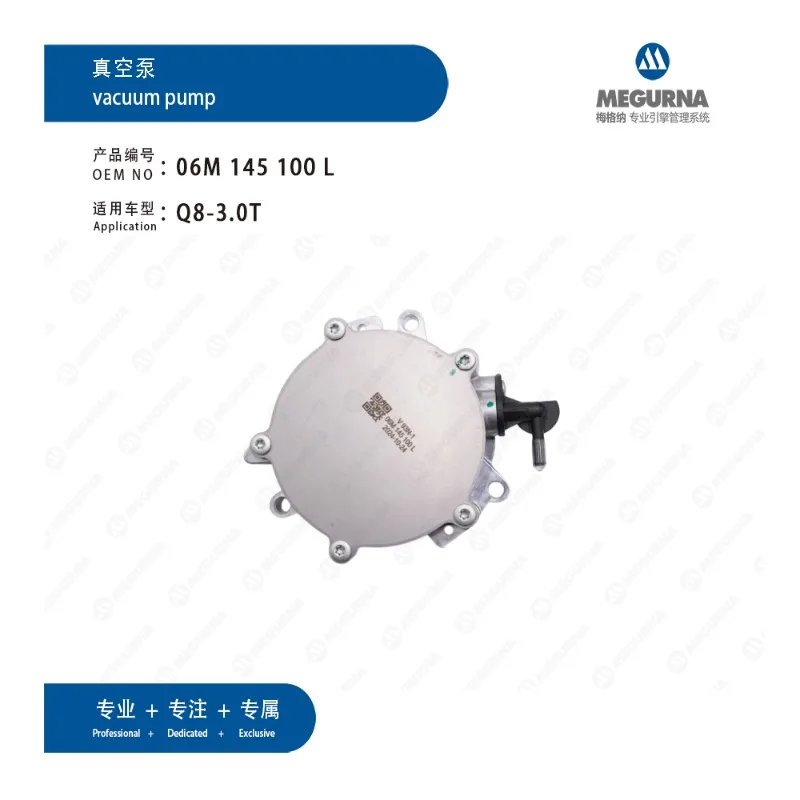 Brake Booster Vacuum Pump OEM 06M145100L 06M145100K 06M145100H For 3.0T V6 ADUI A4 B9,A5 S5,A6 C8,A7,A8 D5,Q5,Q7,Q8 VW Touareg