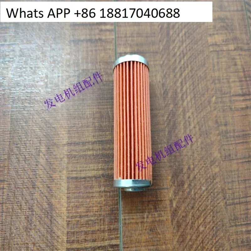 Фильтр 124550 -55700 для 3TNE68/3TNE74/3TNE78/3TNV76