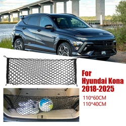 1pc Cargo Net Trunk Organizer Stretch Mesh Storage Organizer Keep Trunk Tidy For Hyundai Kona 2018 2019 2020 2021 2022 2023 2024