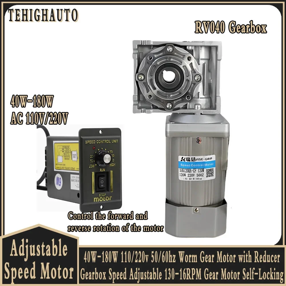 

Worm Gear Motor with RV040Reducer Gearbox Speed Adjustable Controller 130-16RPM Gear Motor Self-Locking 90W-180W AC110/220V