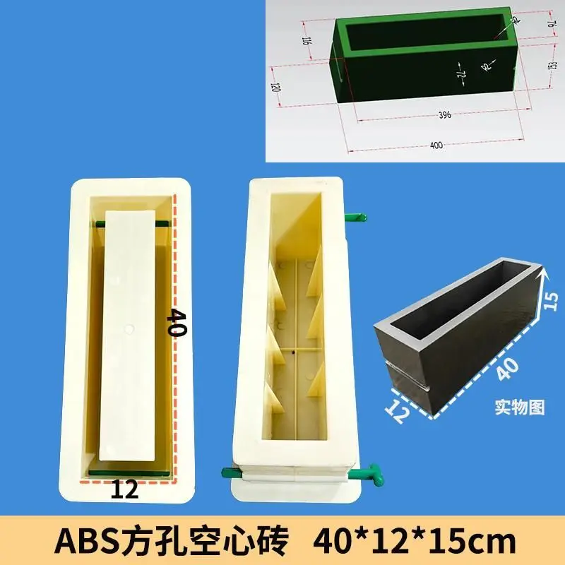 Multi-use Thickened Plastic Concrete Mold Decorative Hollow Block Mold for Garden Wall Fence Flower Window Grass Brick