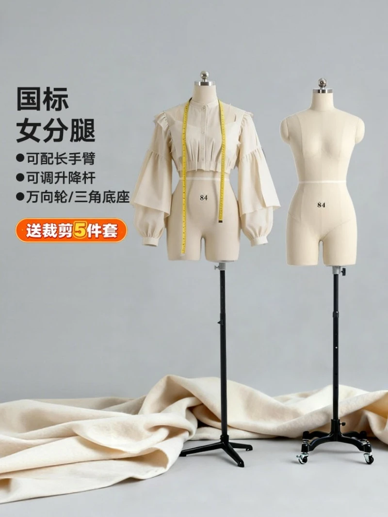 Female Split Leg Dress Form National Standard Half Body Mannequin With Display Stand For 3D Draping Garment Pattern