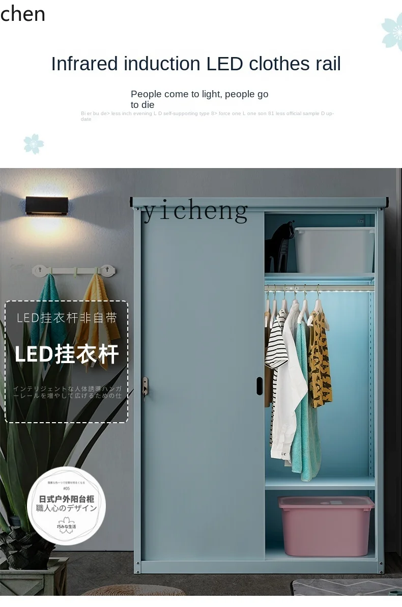 ZML  Locker Sun Protection Modern Simple Sun Protection Moisture Proof Metal Outdoor Large Capacity