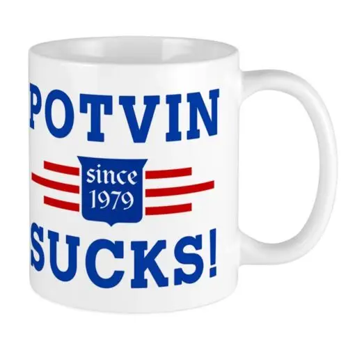 

11oz mug Potvin Sucks 1979 Limited Edition - Ceramic Printed Coffee Tea Cup Gift