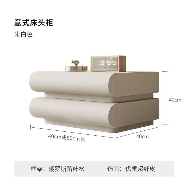 Italian minimalist bedside table three pumping leather Internet celebrity cream style bedroom large size solid wood personalize