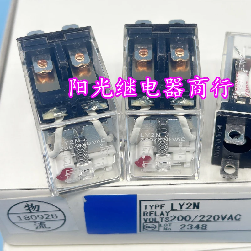 （Brand New Original）1pcs/lot 100% original genuine relay:LY2N 200/220VAC LY2N 100/110VAC Intermediate relay pins AC200-220V