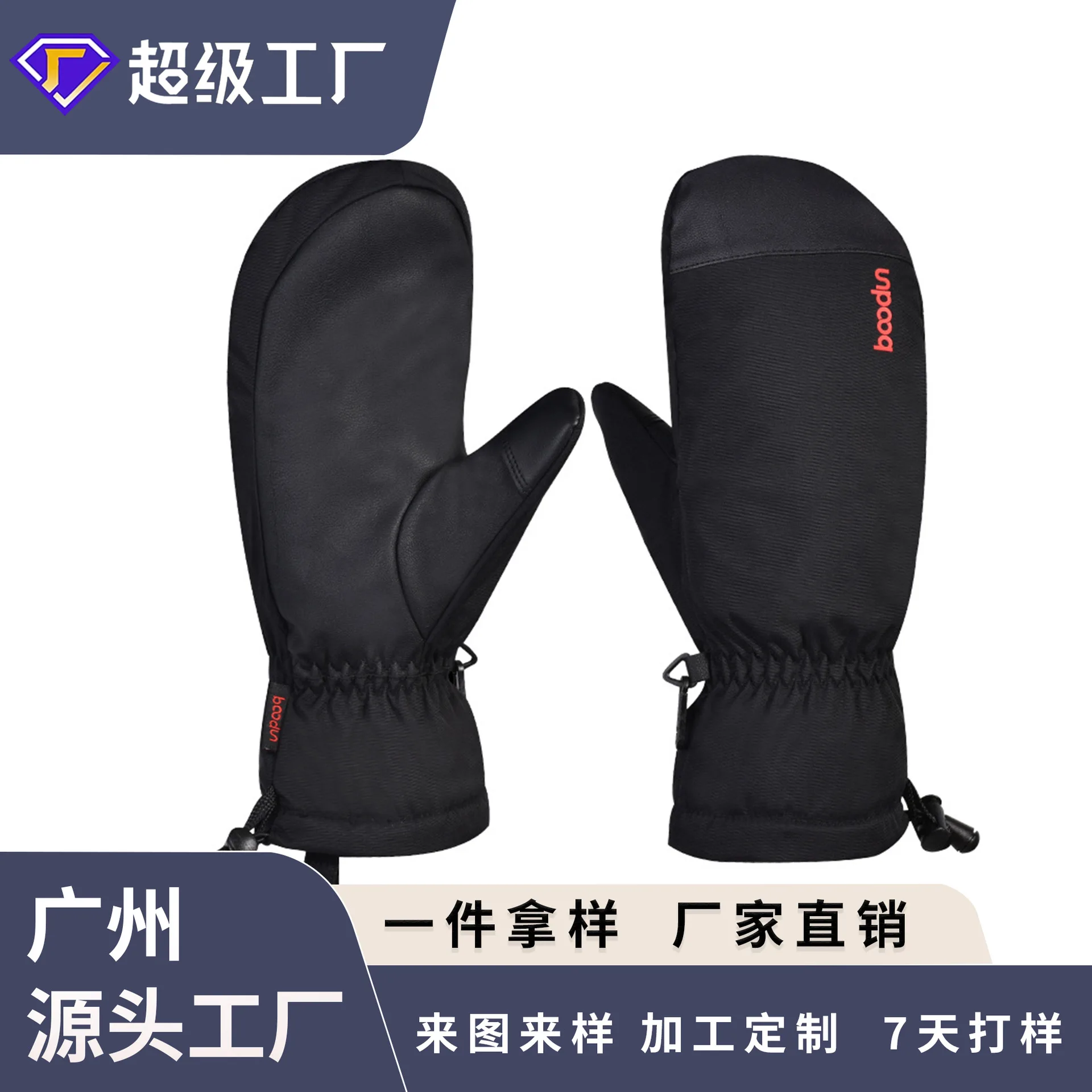 

Bolton winter bag finger warm ski gloves outdoor windproof waterproof bag finger wear-resistant skiing