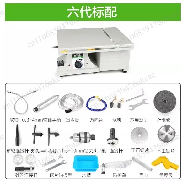 Sixth generation 220v multifunctional jade carving machine, grinding machine, small cutting machine