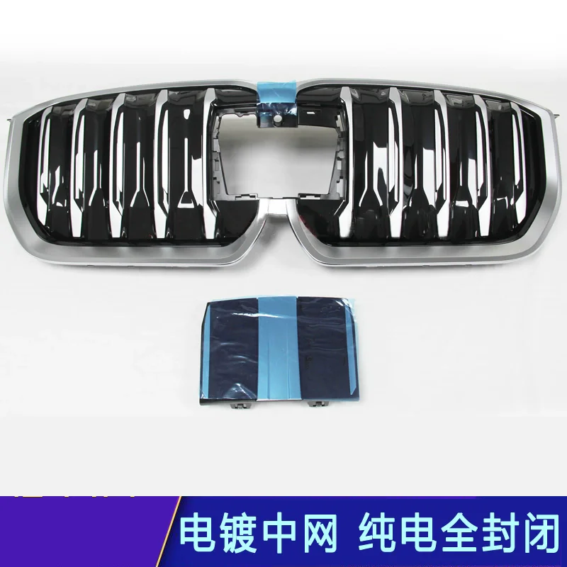 Car Front Bumper Grill for BMW iX1 U12 Mask Net Radiator Grille body kit Car Accessories