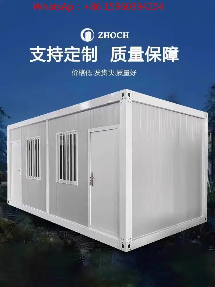 

Container mobile house Customized color steel residential integrated house Office assembly Detachable movable board house Export