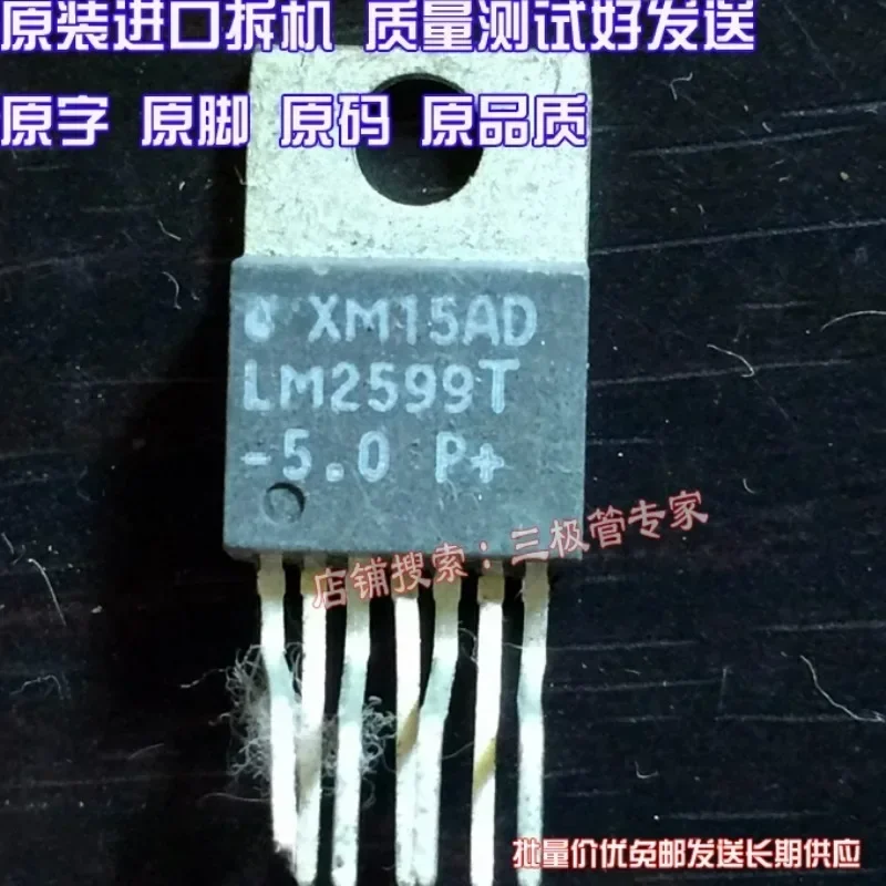 Used&Not NEW&Send after Measure Original imported disassembly machine original word original code  in-line/spot test and send
