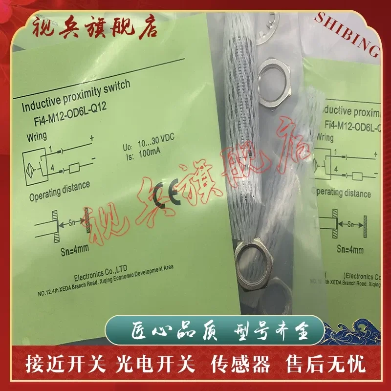Proximity Switch FI4-M12-OD6L-Q12 FI4-G12-ON6L-Q12 Sensor for Industrial Automation Applications Brand New In Stock