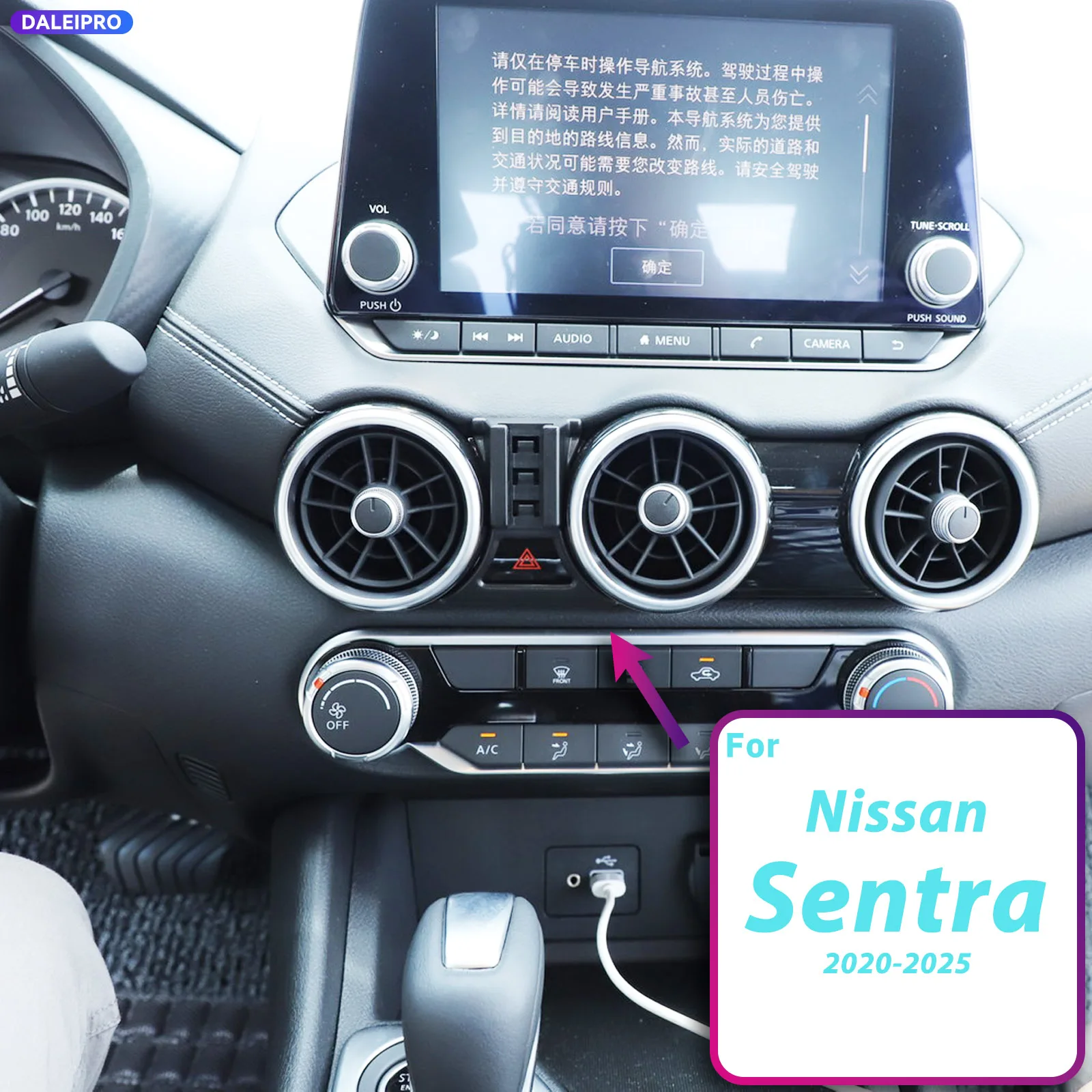 For Nissan Sentra B18 2020-2025 Sylphy Vehicle-Specific Phone Holder Base Smart Car Phone Mount 66W Charging Holder Accessories